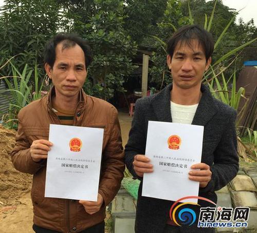 两兄弟被羁押132天后释放 获国家赔偿金5.8万