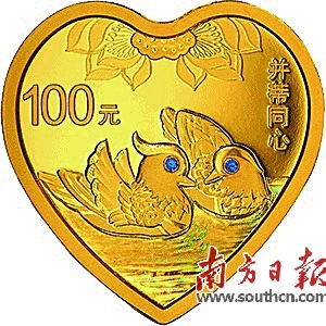 “并蒂同心”精制金币。资料图片 