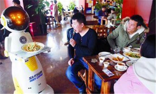 机器人被炒鱿鱼3 机器人被炒鱿鱼3