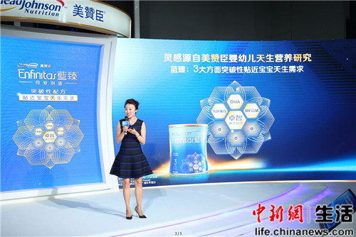 美赞臣营养品(中国)有限公司品牌运营总经理吴希女士解读产品bi 美赞臣营养品(中国)有限公司品牌运营总经理吴希女士解读产品bi