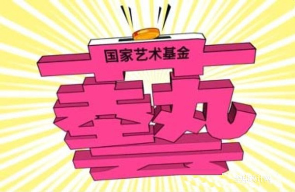 60081409883723 60081409883723