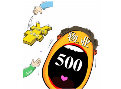 201603150735205793-400x295 201603150735205793-400x295