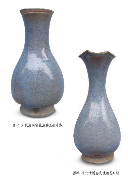 scji20131006-7-l scji20131006-7-l