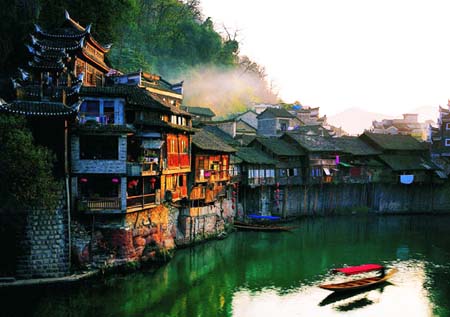 凤凰古城1 凤凰古城1