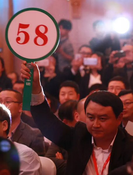 58号买家可谓相当“豪气”！