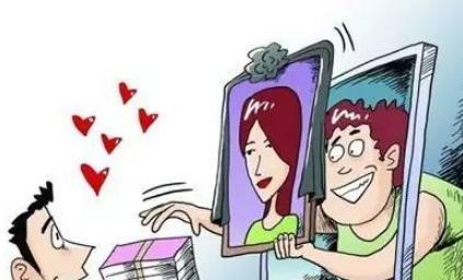 男子网恋被骗近200万 4 男子网恋被骗近200万 4