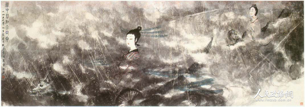 傅抱石《云中君和大司命》1954年 作 傅抱石《云中君和大司命》1954年 作