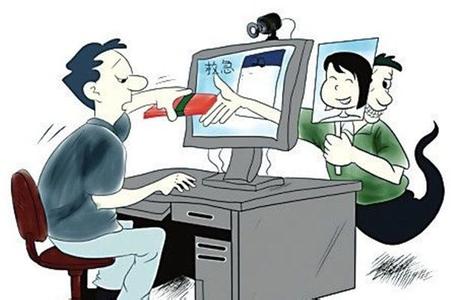 男子网恋被骗近200万 6 男子网恋被骗近200万 6