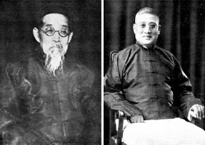 严修_副本 严修_副本