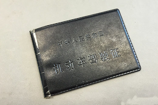 驾照新规4月1日起实施 驾照新规4月1日起实施