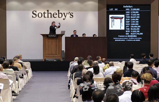 “明末黄花梨插肩榫绿纹石面酒桌”拍卖现?。ㄍ计峁合愀鬯崭槐龋? style=