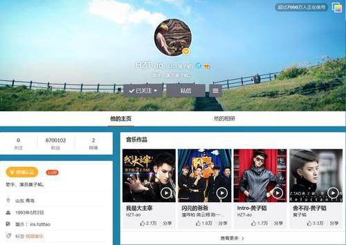 黄子韬清空微博取关所有人 又有什么大动作？