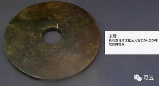 手镯的原型之一——玉璧