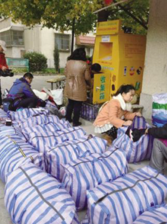 地球站:一个与回收闲置物品有关的公益项目 地球站:一个与回收闲置物品有关的公益项目