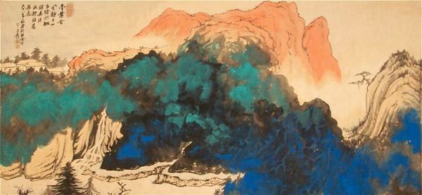 1430293138661 1430293138661