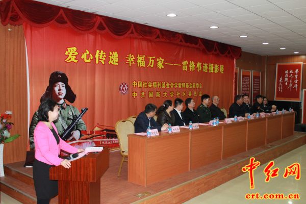 开幕式现场 开幕式现场