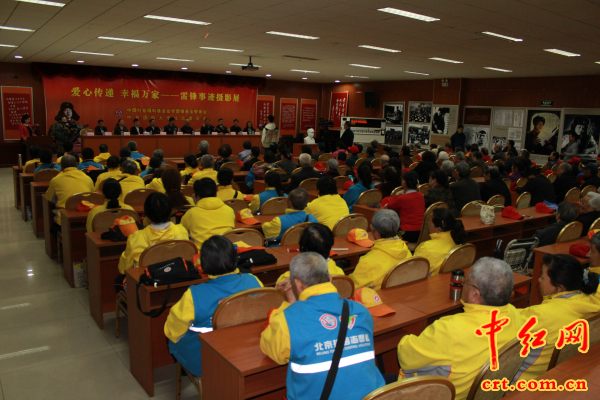 开幕式现场1 开幕式现场1