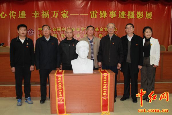 与会领导嘉宾同汉白玉雷锋雕像合影 与会领导嘉宾同汉白玉雷锋雕像合影