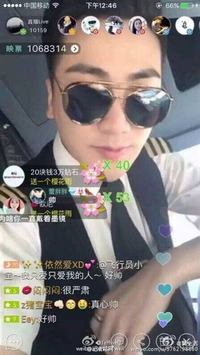 国航确认一副驾驶航前准备自拍直播称已严肃处理