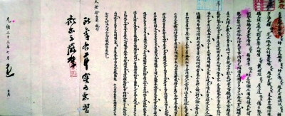 清代整治民间“滥办酒席” 清代整治民间“滥办酒席”