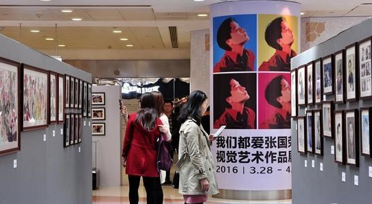 QQ图片20160401104905 QQ图片20160401104905