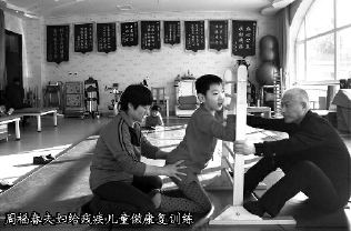 周福春夫妇给残疾儿童做康复训练 周福春夫妇给残疾儿童做康复训练