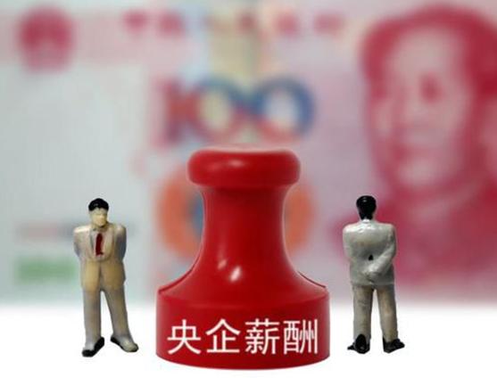 央企总经理2015年薪酬排行3 央企总经理2015年薪酬排行3