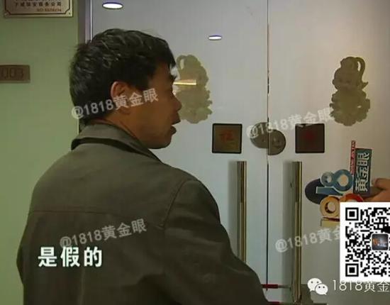 视频截图。