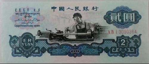 201291115635683 201291115635683