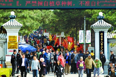 1459752088625 1459752088625