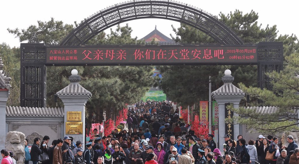 QQ图片20160405172841 QQ图片20160405172841