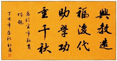 点击进入下一页