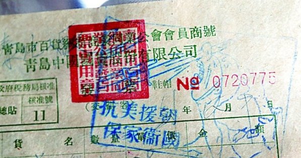 QQ图片20160406093648 QQ图片20160406093648