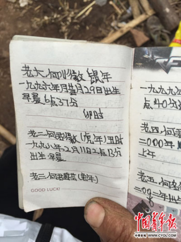 20164672744 20164672744