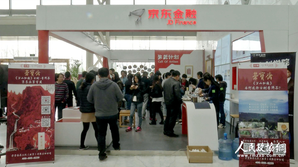 活动现场 活动现场