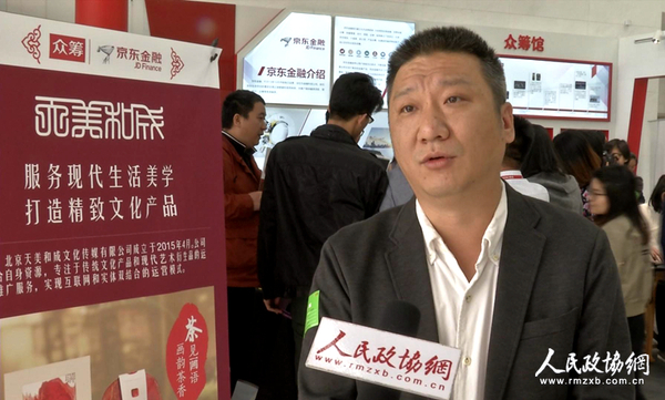 北京天美和成文化传媒公司总裁吴晓光接受采访 北京天美和成文化传媒公司总裁吴晓光接受采访