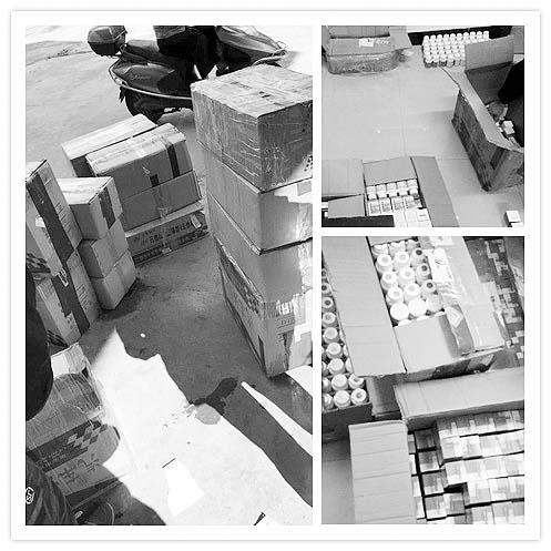 2970893571 2970893571