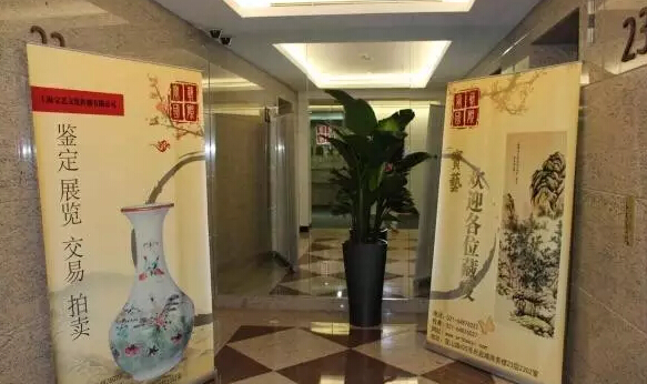 2016年3月上海警方整治文玩艺术品流通流域合同诈骗专项行动 网络图片 2016年3月上海警方整治文玩艺术品流通流域合同诈骗专项行动 网络图片