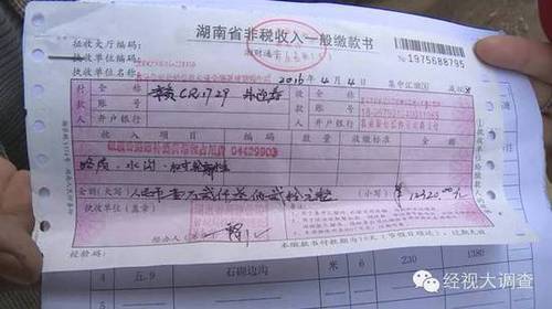 湖南高速曝3.6万高施救费 救援站:嫌太多就报警