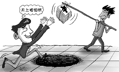 女子1分钟内被骗走334万2 女子1分钟内被骗走334万2