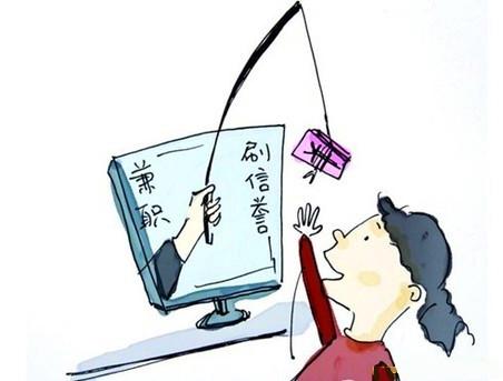 女子1分钟内被骗走334万4 女子1分钟内被骗走334万4