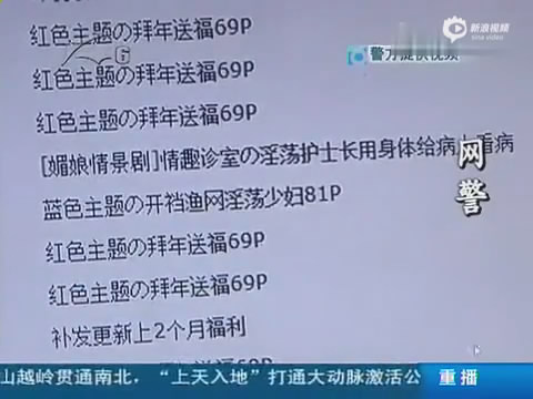 90后女子自拍不雅视频图片 夜夜给粉丝推送