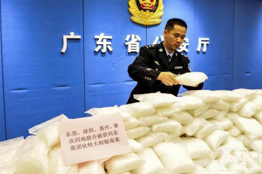 最高法出台司法解释 明确何为“网络涉毒犯罪” 最高法出台司法解释 明确何为“网络涉毒犯罪”