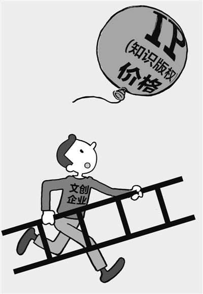 蔡华伟绘 蔡华伟绘