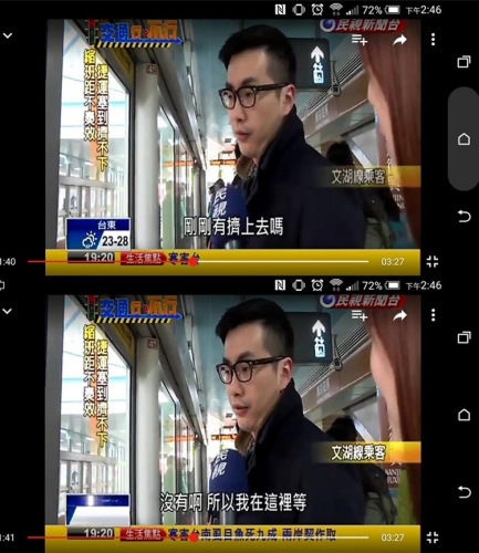 你挤上车了吗？台湾记者提问站台乘客让网友笑翻