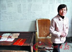 魏永康的母亲曾学梅。