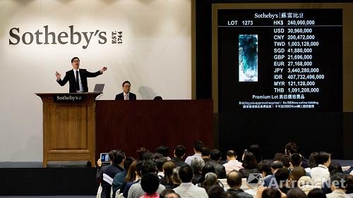 拍卖现场 拍卖现场