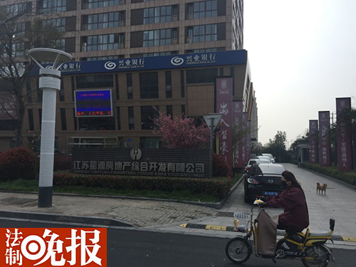 被证实违规获取中华慈善奖的涉事企业。摄影记者:陈威