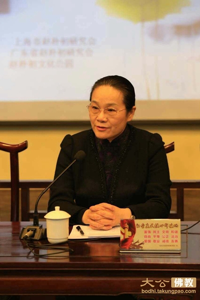 全国政协常委、本会名誉会长赵雯到会讲话