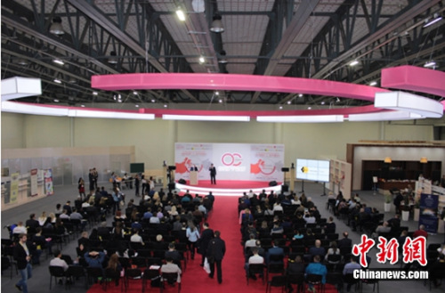 中俄第七届“进口、出口、金融”跨境电商论坛在莫斯科网贸馆开幕